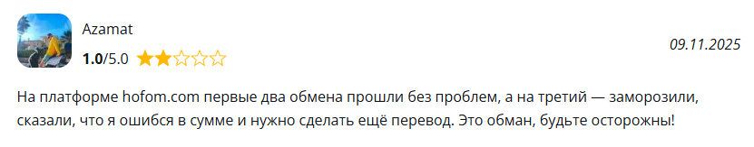 Hofom Manager Hofom Manager