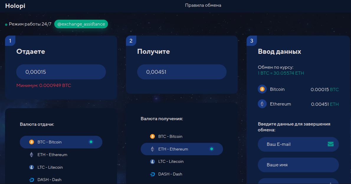 holopi com отзывы holopi com отзывы