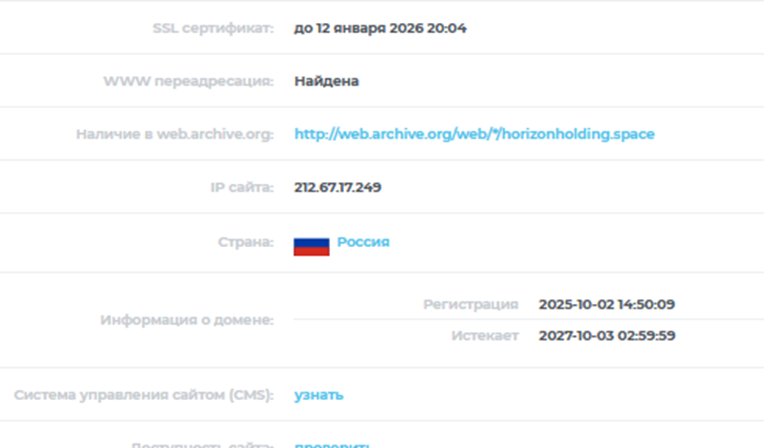 horizon holding букмекерская контора отзывы horizon holding букмекерская контора отзывы