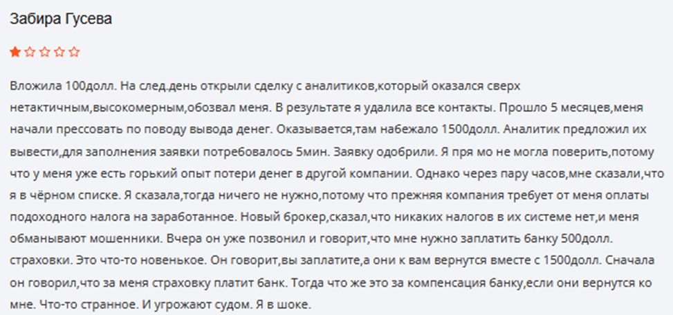 horizon holding отзывы horizon holding отзывы