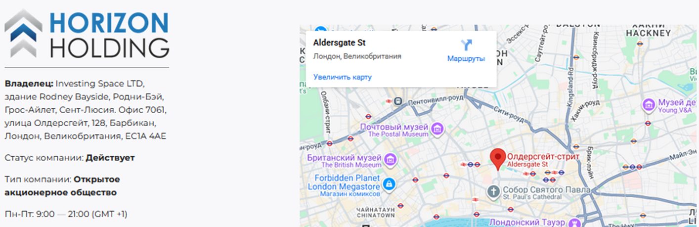 horizonholding space horizonholding space