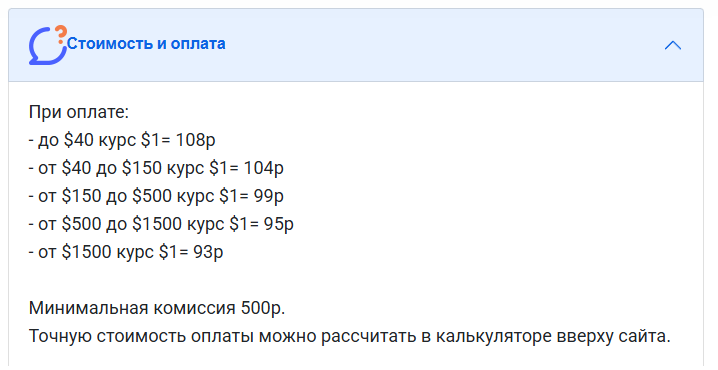 https amigopay ru отзывы https amigopay ru отзывы