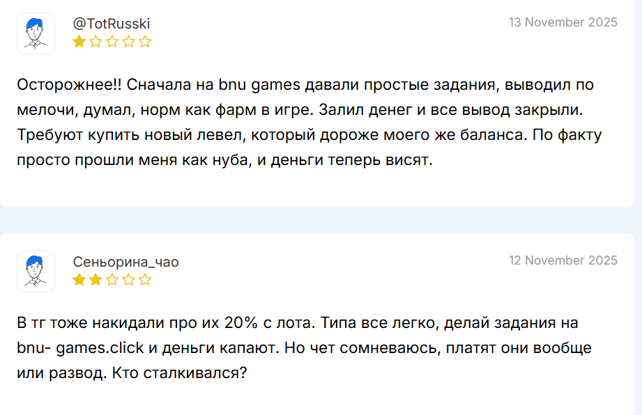 https bnu games click как вывести деньги https bnu games click как вывести деньги