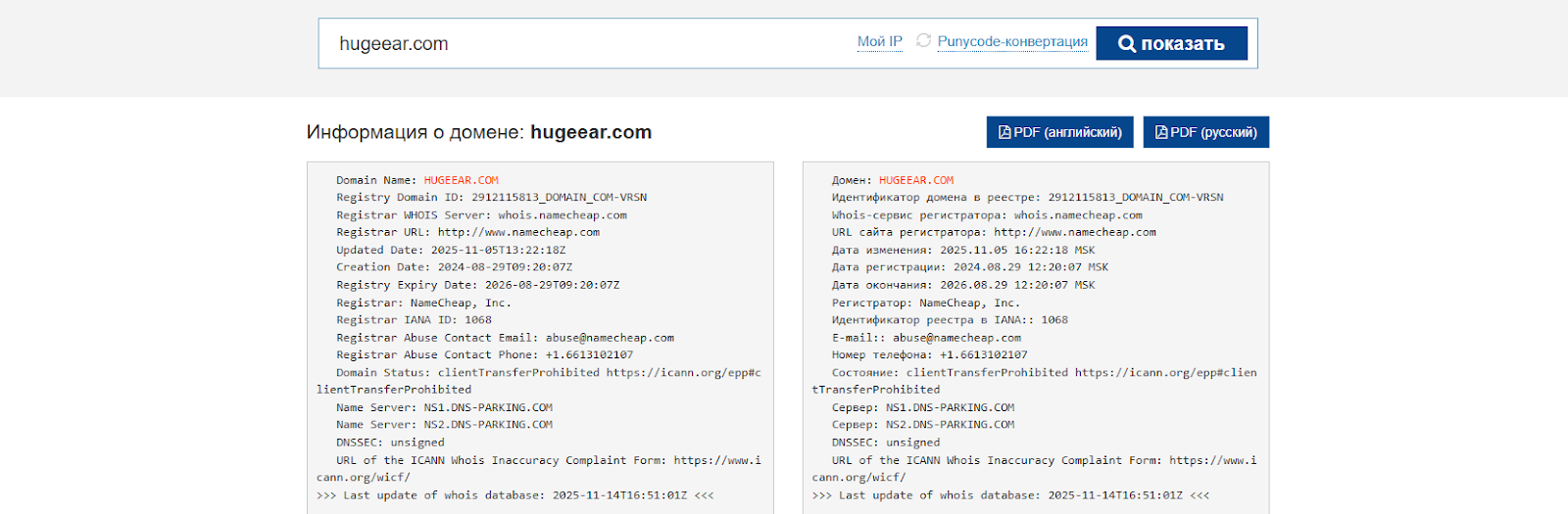 hugeear com hugeear com