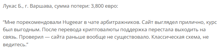 hugeear com hugeear com