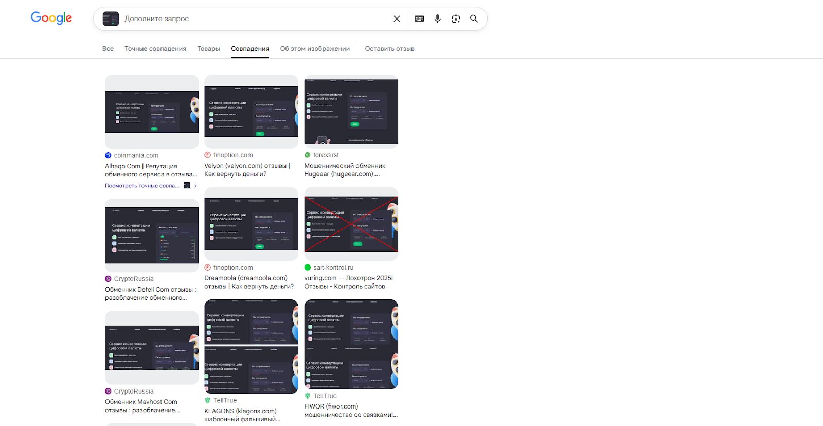 hugeear com обменник отзывы hugeear com обменник отзывы