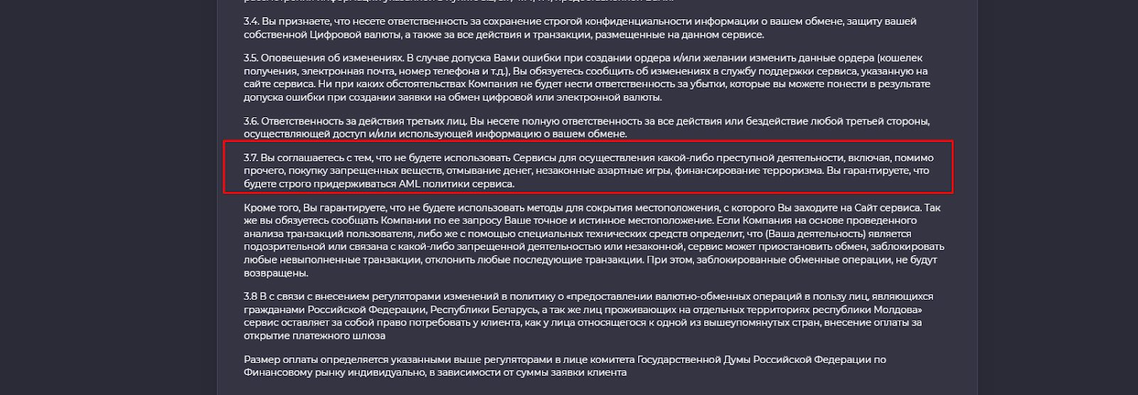 hugeear com отзывы hugeear com отзывы