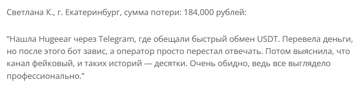 Hugeear Manager Hugeear Manager