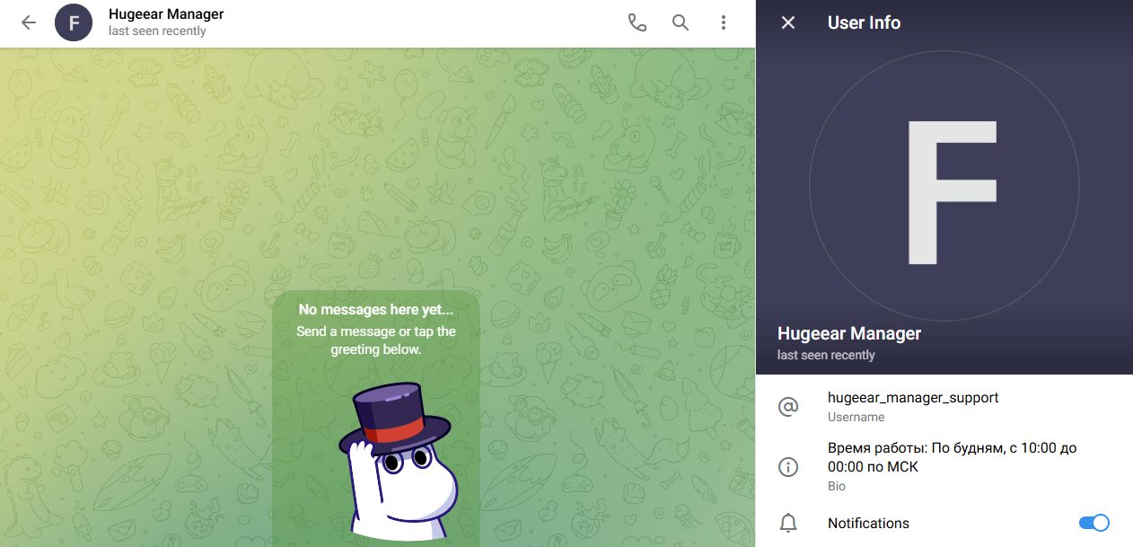 hugeear manager support hugeear manager support