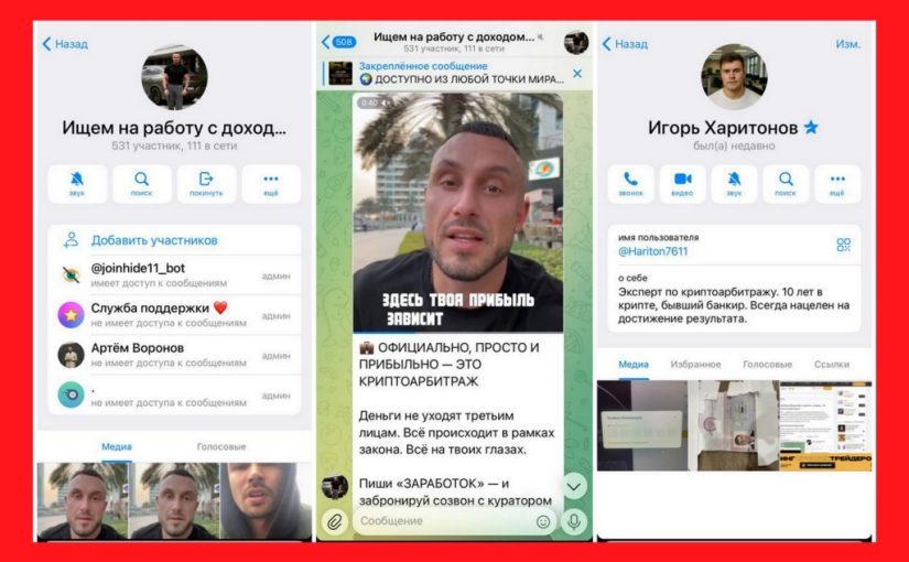 Игорь Харитонов