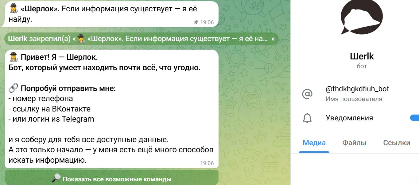 игорь морозов userbox новости