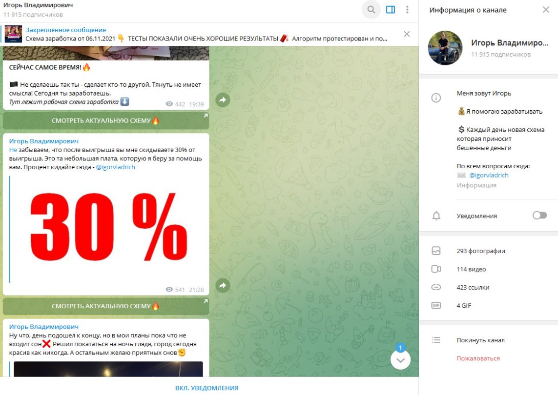 igorvladrich igorvladrich