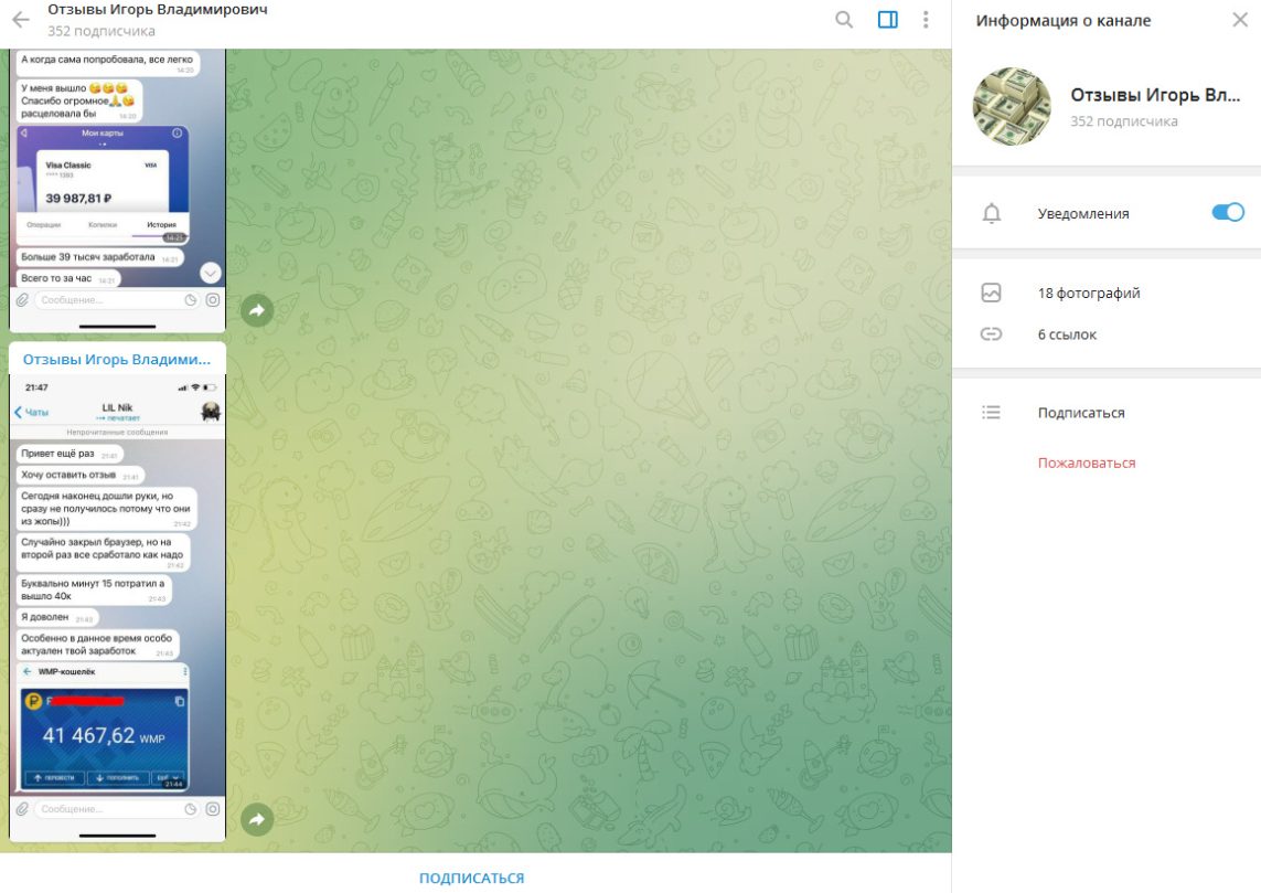 igorvladrich igorvladrich