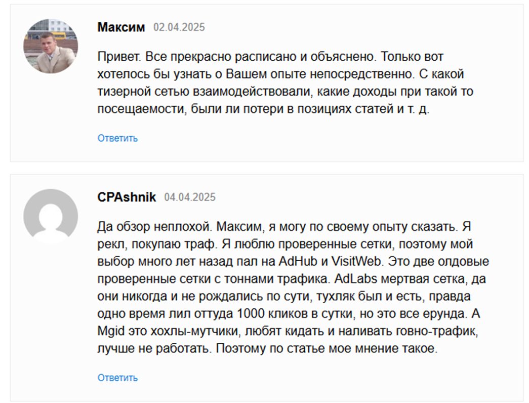 иклайф иклайф