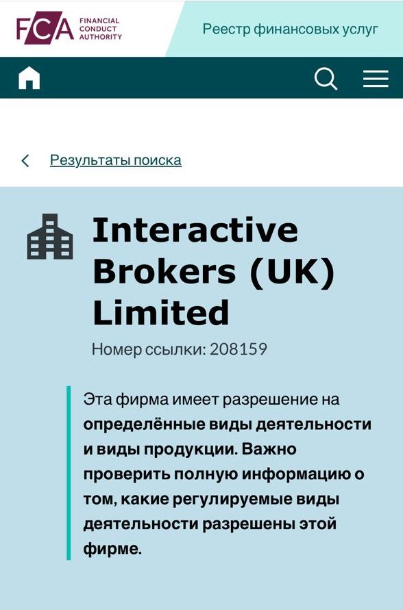 interactivebrokers com