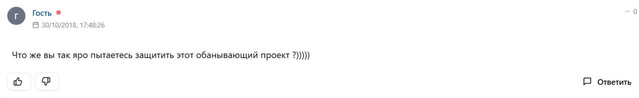 инвест моторс отзывы