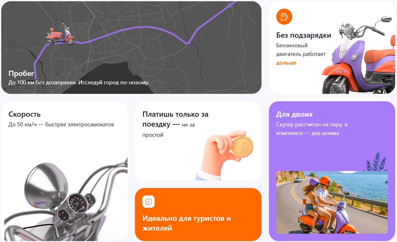 инвестиции лаванта райд инвестиции лаванта райд