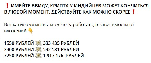Инвестиции в успех телеграм Инвестиции в успех телеграм