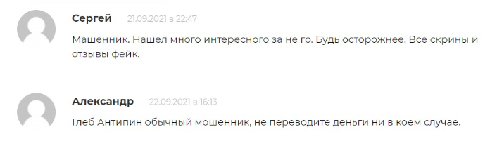 Инвестиции в успех телеграм Инвестиции в успех телеграм