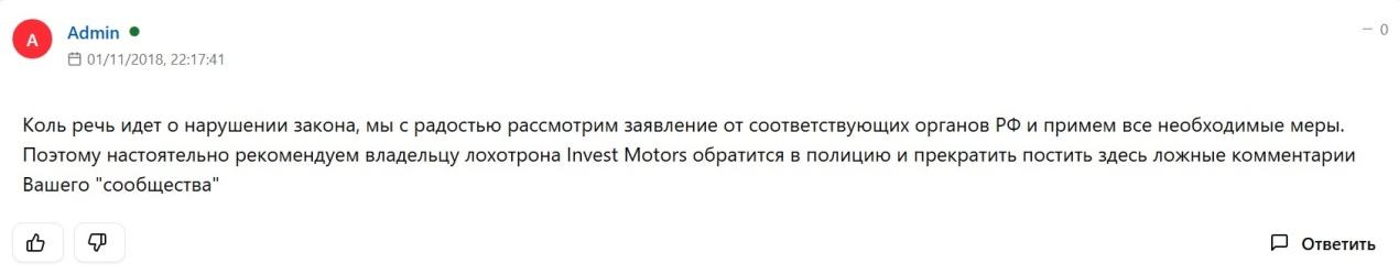investmotors ru