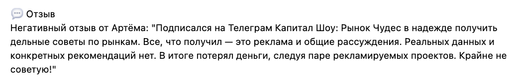 инвестор antonkaiser инвестор antonkaiser