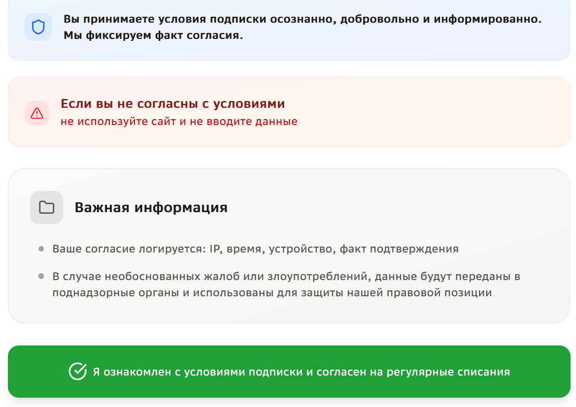 io zaim отключить подписку io zaim отключить подписку