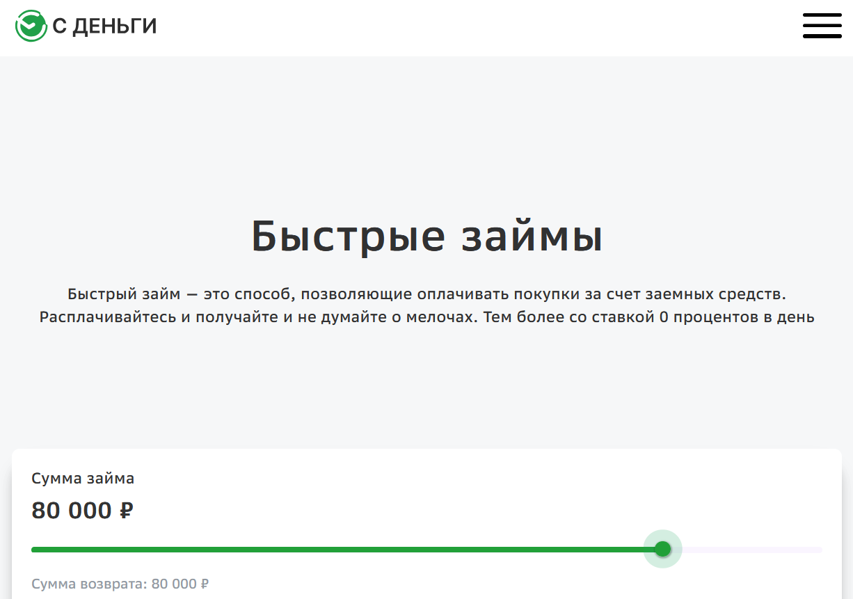 io zaim отписаться от платных услуг io zaim отписаться от платных услуг