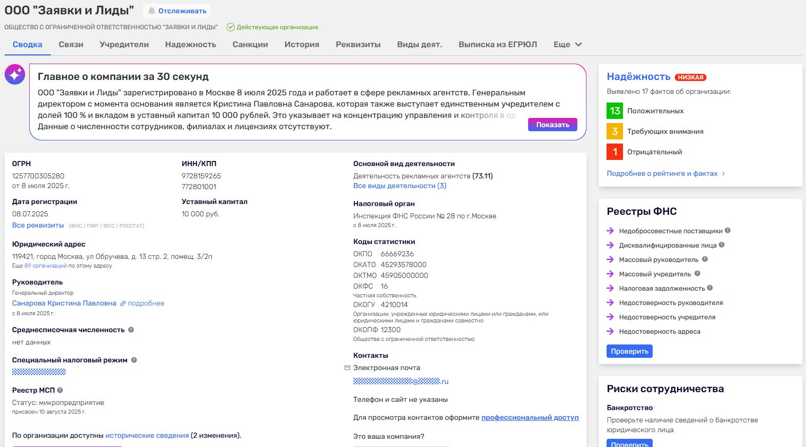 io zaim вернуть деньги io zaim вернуть деньги