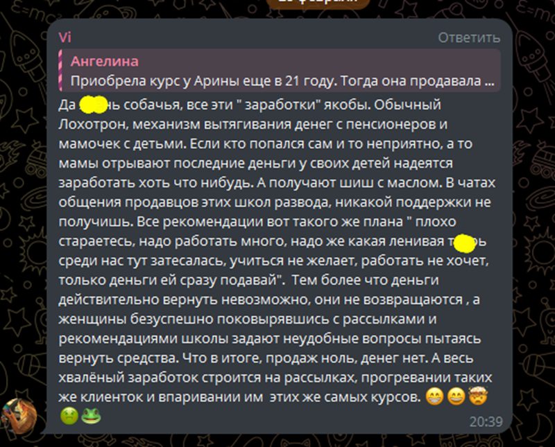 ип ралина арина евгеньевна отзывы ип ралина арина евгеньевна отзывы