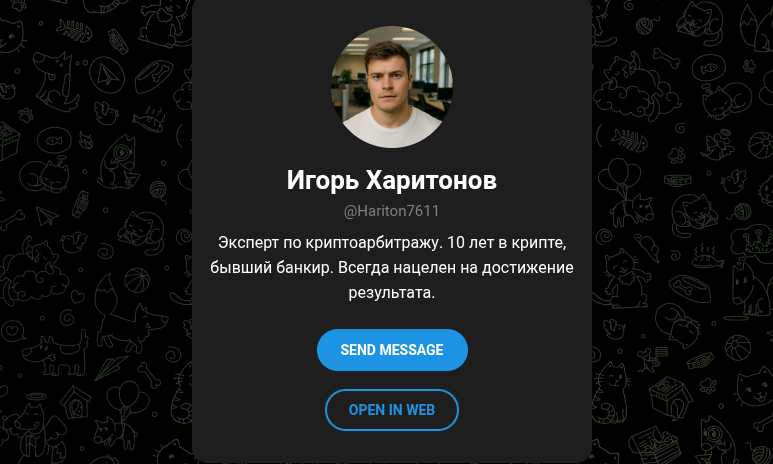 Ищем на работу с доходом