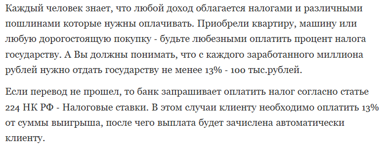 измени жизнь телеграм канал