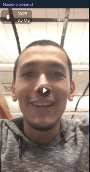 измени жизнь телеграмм канал