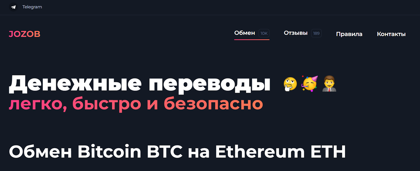 jozob com отзывы jozob com отзывы