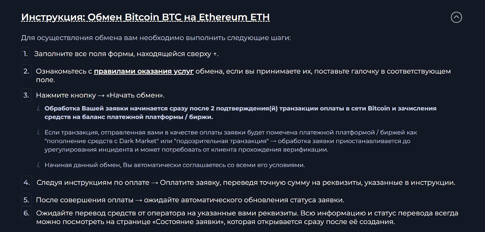 jozob обменник jozob обменник