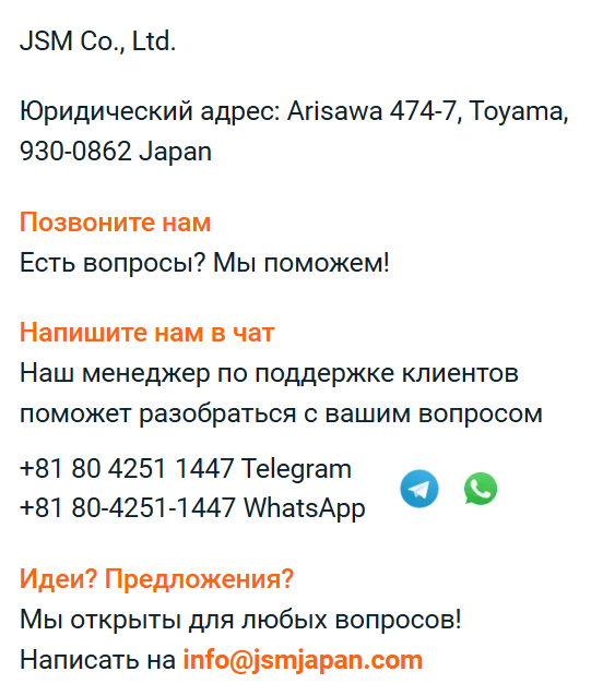 Jsm Japan com Jsm Japan com