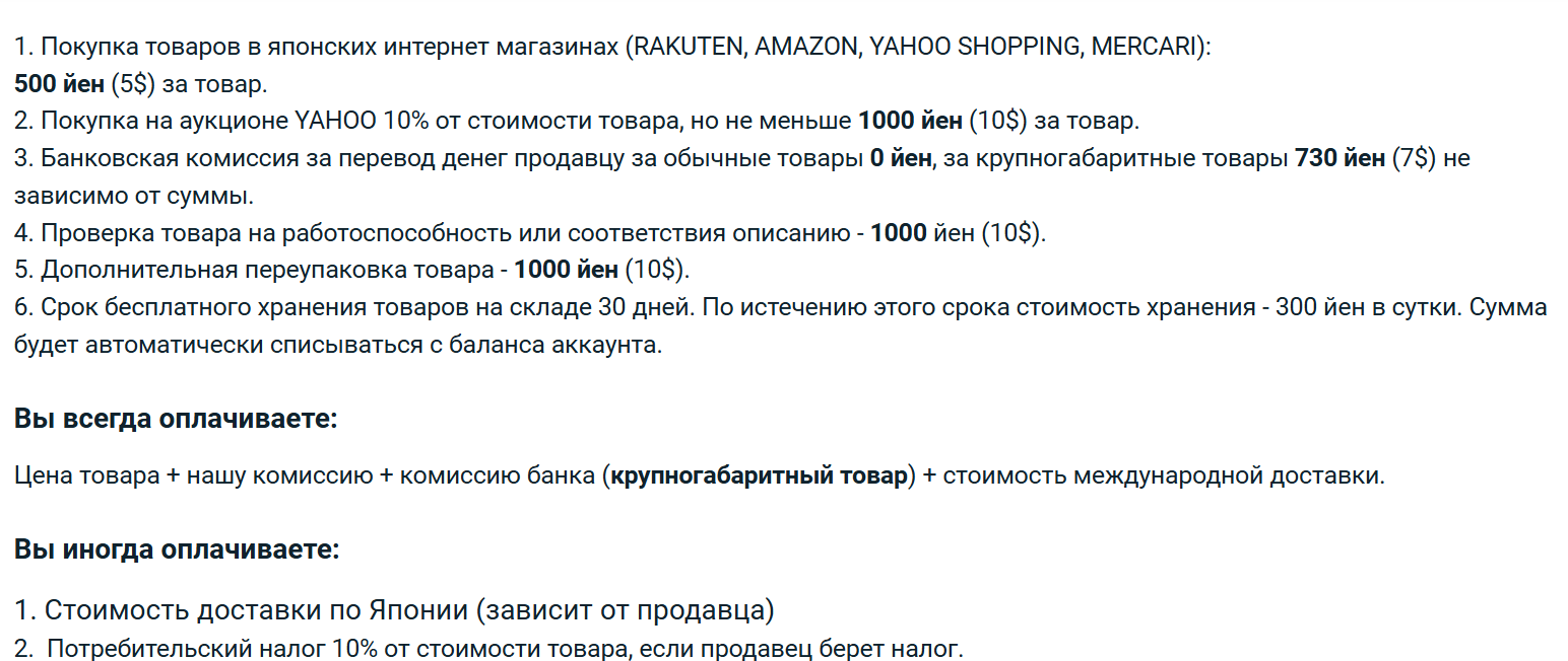 Jsm Japan интернет Jsm Japan интернет