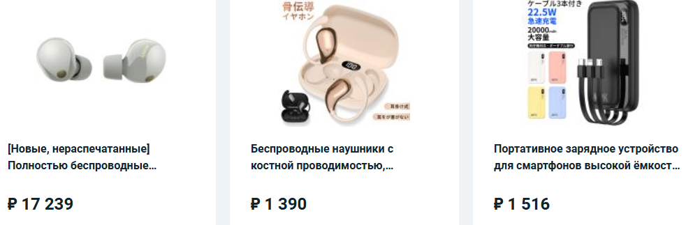 Jsm Japan отзывы Jsm Japan отзывы