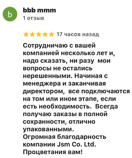 Jsm Japan Shop отзывы Jsm Japan Shop отзывы