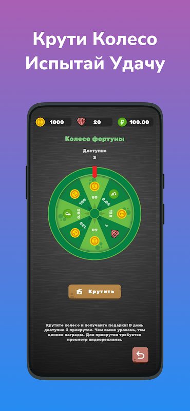 как играть автоматически в игре brain fit как играть автоматически в игре brain fit