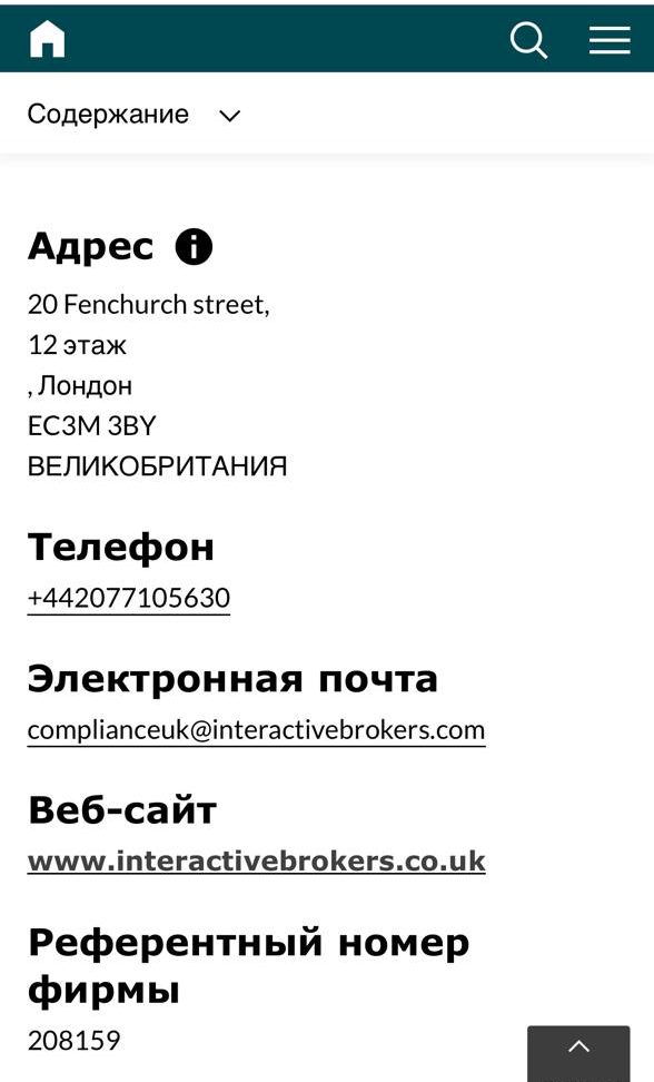 как вывести деньги с interactive brokers