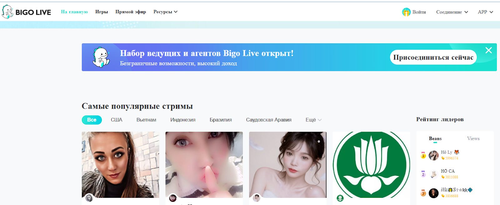 как зарабатывать на биго лайф как зарабатывать на биго лайф