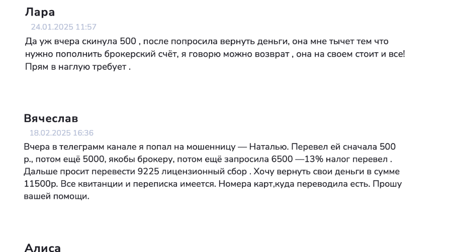 канал натальи стрельцовой канал натальи стрельцовой