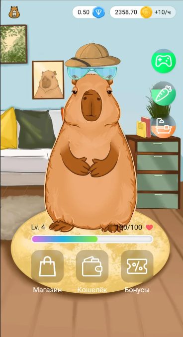 капибара игра капибара игра