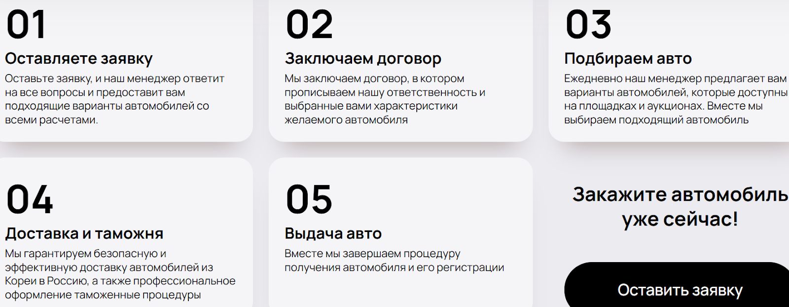 Карекс Авто из Кореи Карекс Авто из Кореи