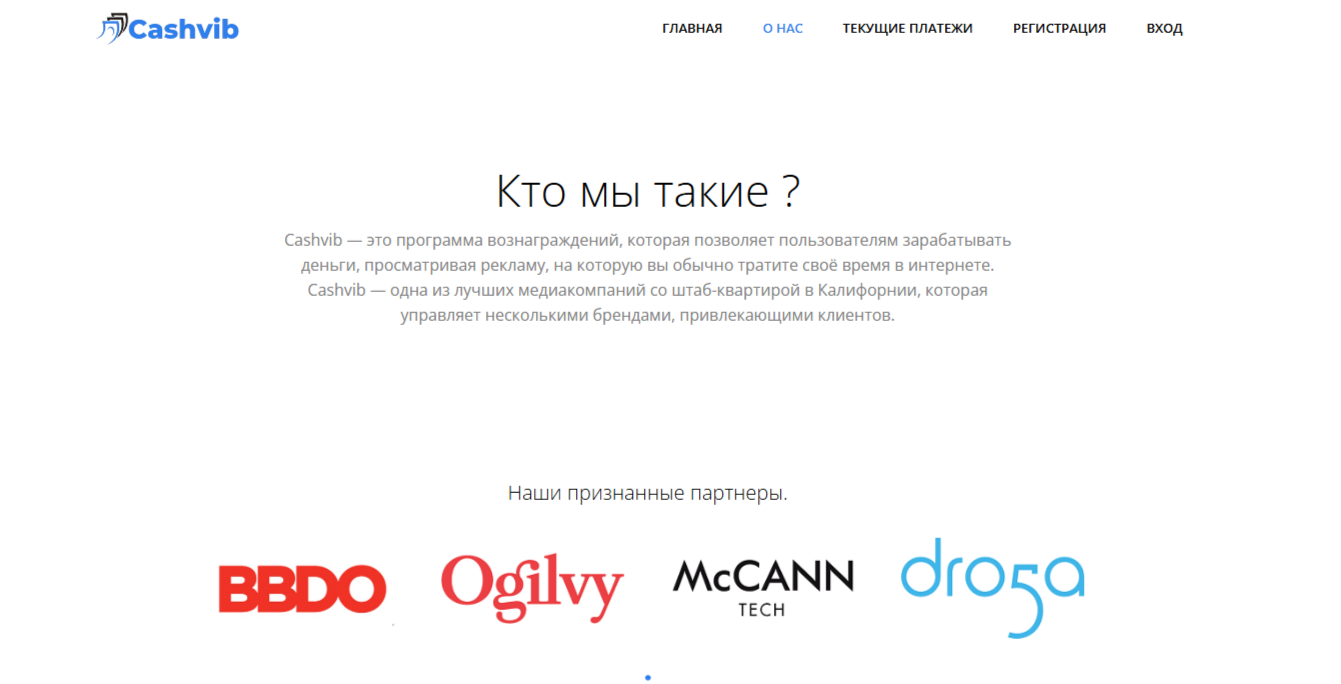 Кашвиб Кашвиб