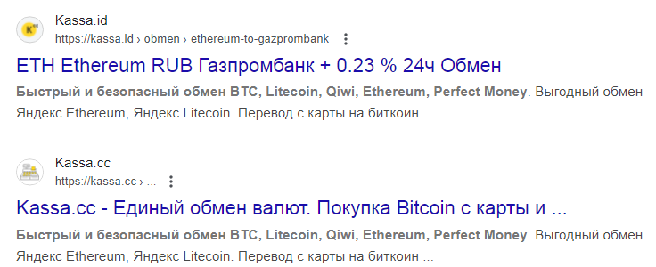 kassa id обмен kassa id обмен