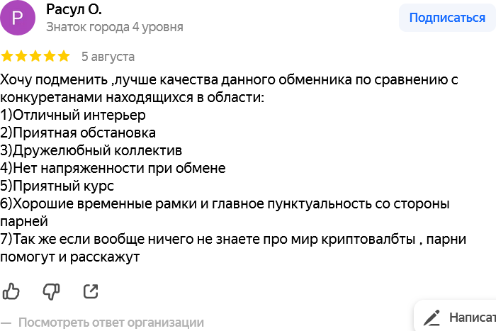 kenig swap обменник kenig swap обменник