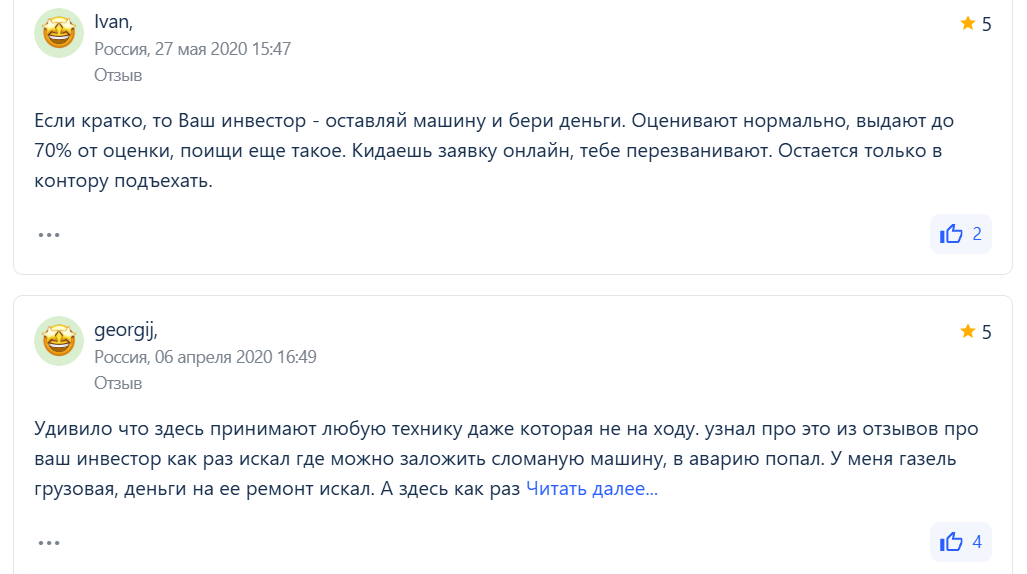 Кэш Мотор займ Кэш Мотор займ