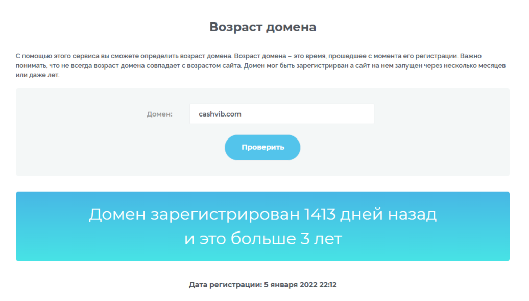 Кешвиб Кешвиб