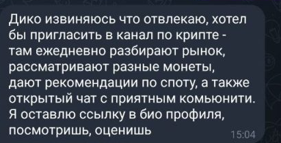 кетнный кетнный